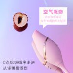 KISTOY Cathy Mini 吮吸秒潮跳蛋震动棒