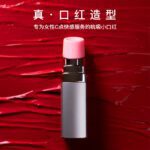 KISTOY BOBO 口红秒潮