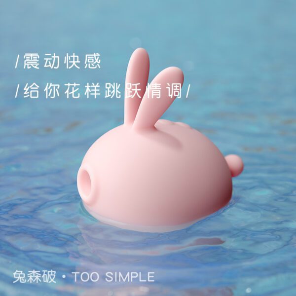KISTOY 兔森破 吮吸秒潮按摩器