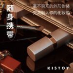 KISTOY BOBO 口红秒潮