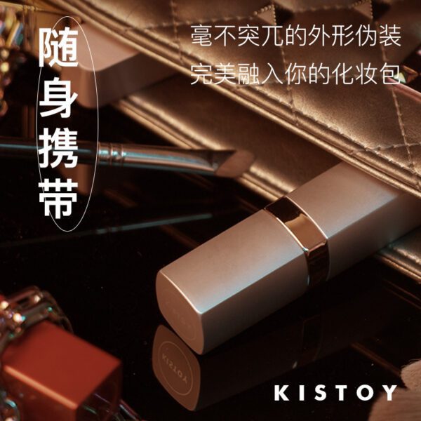 KISTOY BOBO 口红秒潮