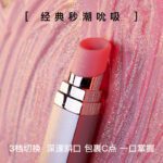 KISTOY BOBO 口红秒潮