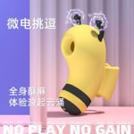 KISTOY 萌潮BB蜂指环式秒潮