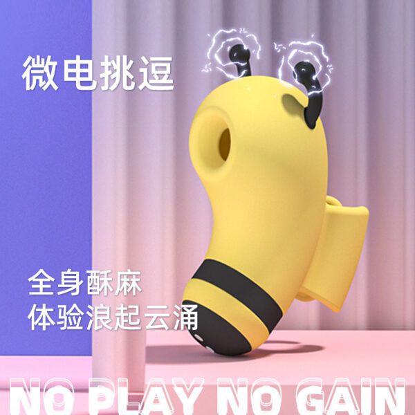 KISTOY 萌潮BB蜂指环式秒潮