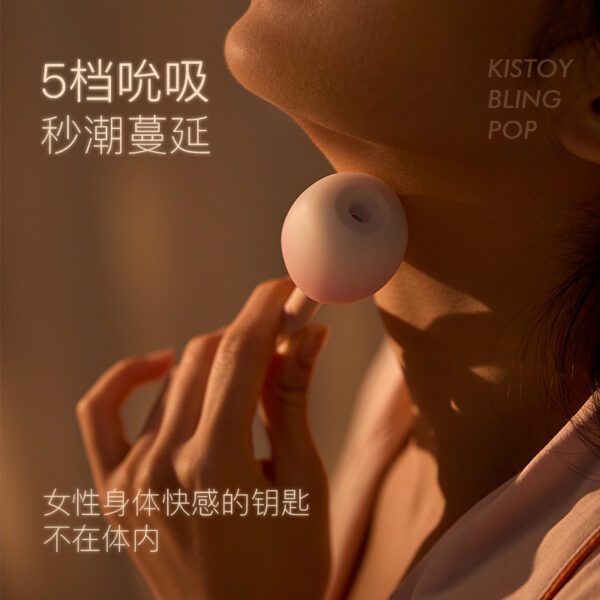 KISTOY 糖墩墩 秒潮震动自慰器
