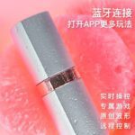 KISTOY BOBO 口红秒潮