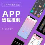 KISTOY Polly MAX 吮吸秒潮G点震动棒  APP控制