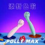 KISTOY Polly MAX 吮吸秒潮G点震动棒  APP控制