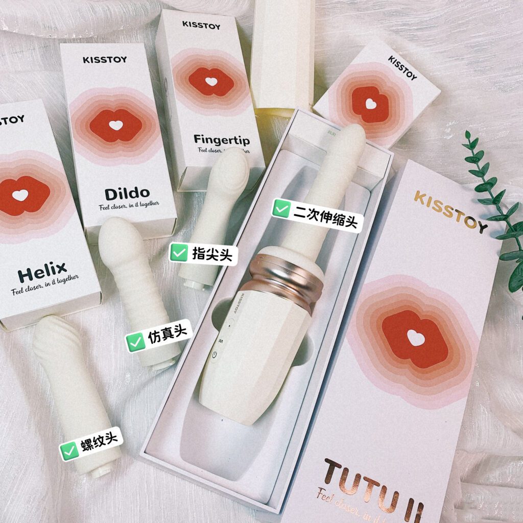 成人玩具智能炮机