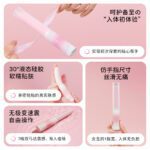 Kisstoy 手指糯米棒 口红跳蛋