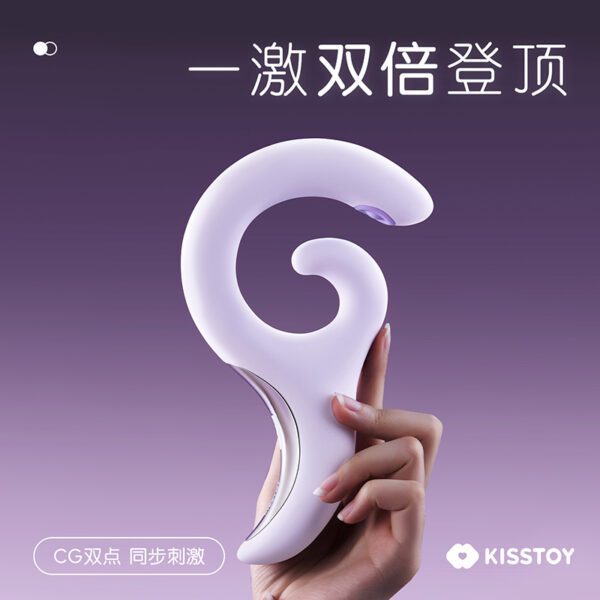 Kisstoy 激调大G棒二代 拍打震动棒