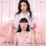 Kisstoy 寻欢 Find Her 电击调教震动按摩棒