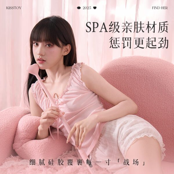 Kisstoy 寻欢 Find Her 电击调教震动按摩棒