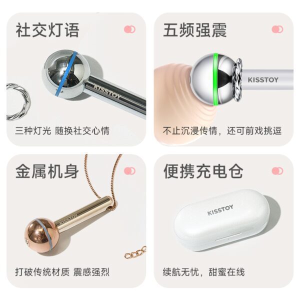Kisstoy 信号 项链震动按摩器 异地情侣神器