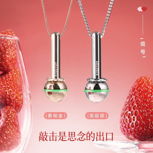 Kisstoy 信号 项链震动按摩器 异地情侣神器