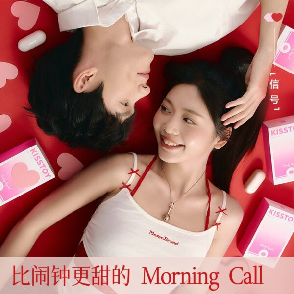 Kisstoy 信号 项链震动按摩器 异地情侣神器