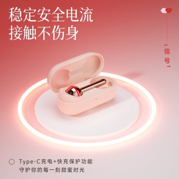 Kisstoy 信号 项链震动按摩器 异地情侣神器