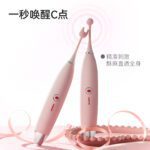 Kisstoy秒潮 C-king 秒潮阴蒂点潮笔（新版）