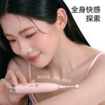 Kisstoy秒潮 C-king 秒潮阴蒂点潮笔（新版）