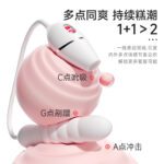 Kisstoy 凯西三代 智能吮吸秒潮炮机 全新白色