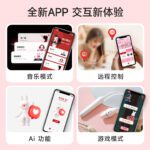 Kisstoy 凯西三代 智能吮吸秒潮炮机 全新白色