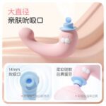 Kisstoy 嗨嗨豹秒潮+G点扣动