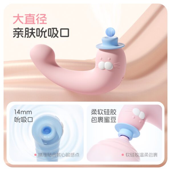 Kisstoy 嗨嗨豹秒潮+G点扣动