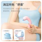 Kisstoy 嗨嗨豹秒潮+G点扣动
