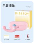 Kisstoy 嗨嗨豹秒潮+G点扣动
