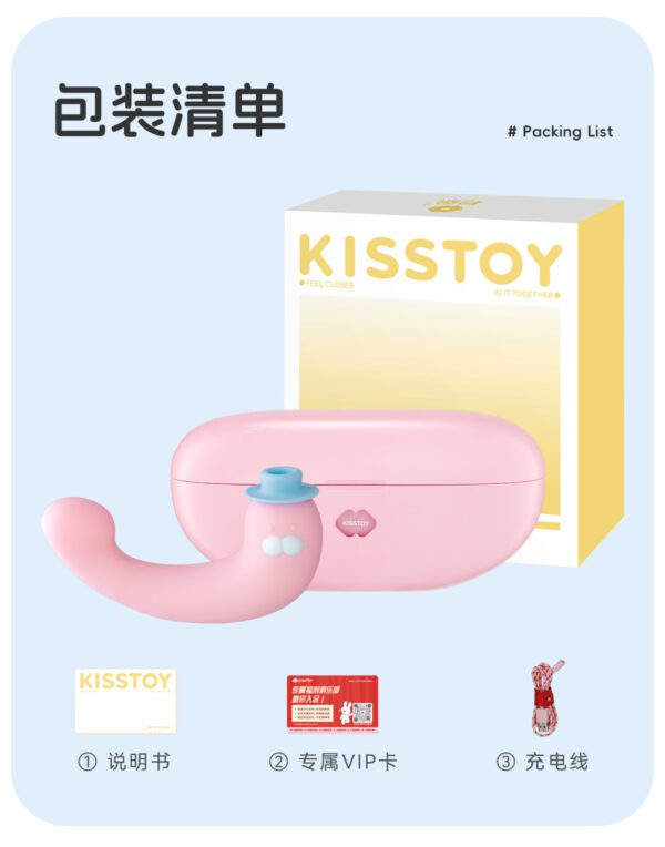 Kisstoy 嗨嗨豹秒潮+G点扣动
