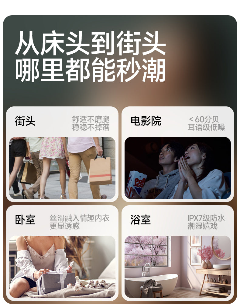 成人玩具
