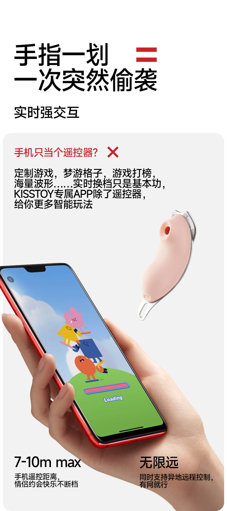 kisstoy迷路