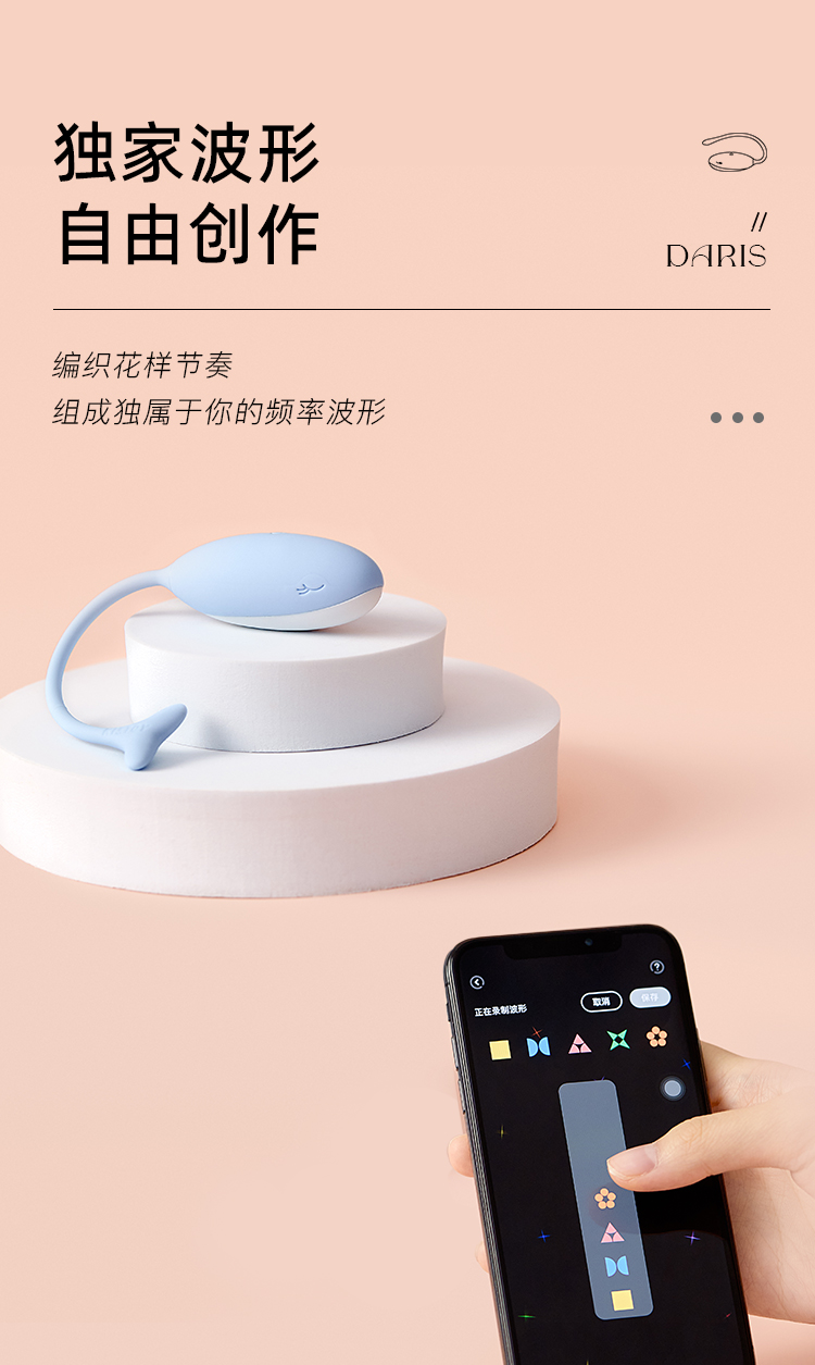 澳洲成人玩具
