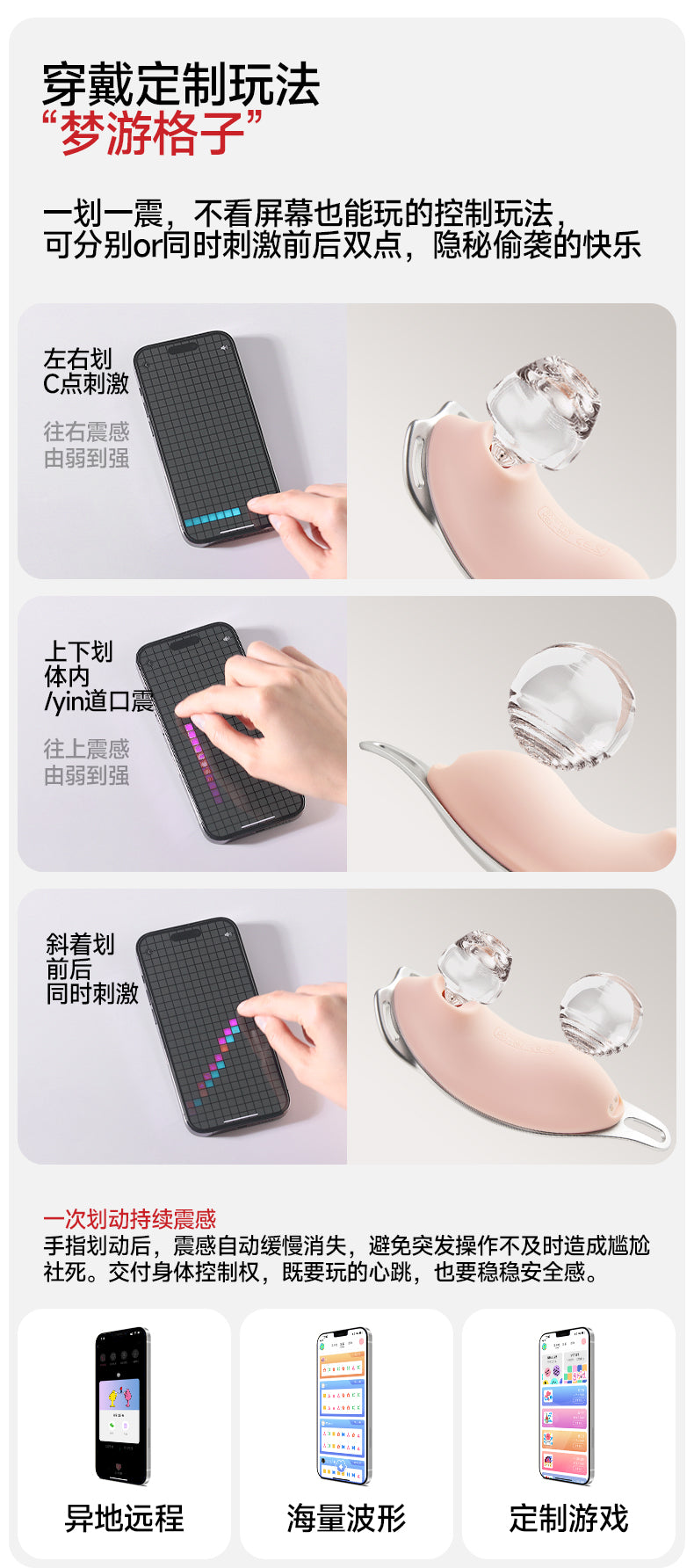吮吸秒潮