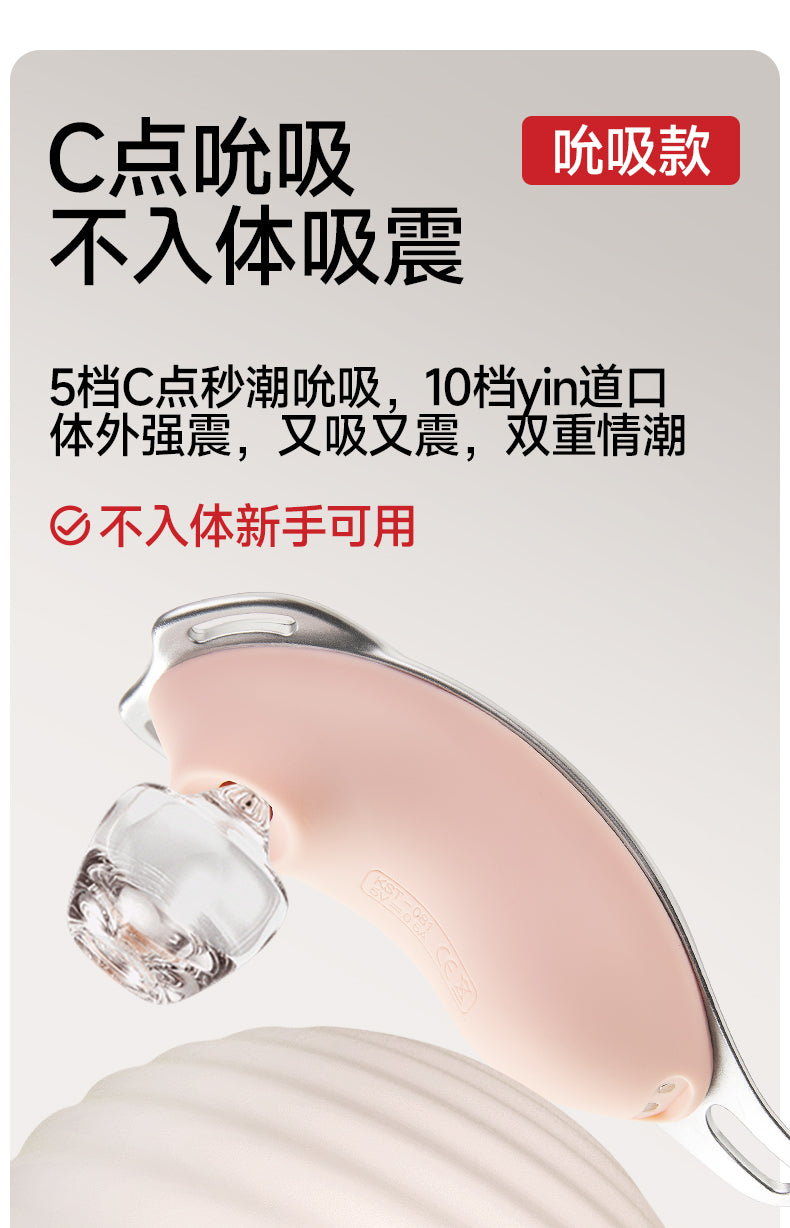 秒潮