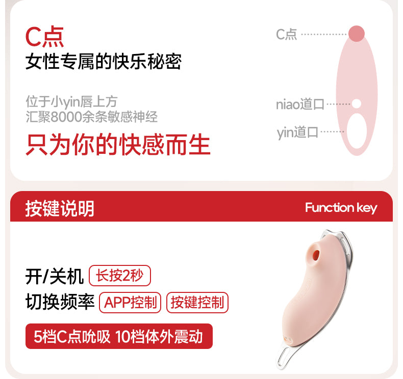 吮吸玩具