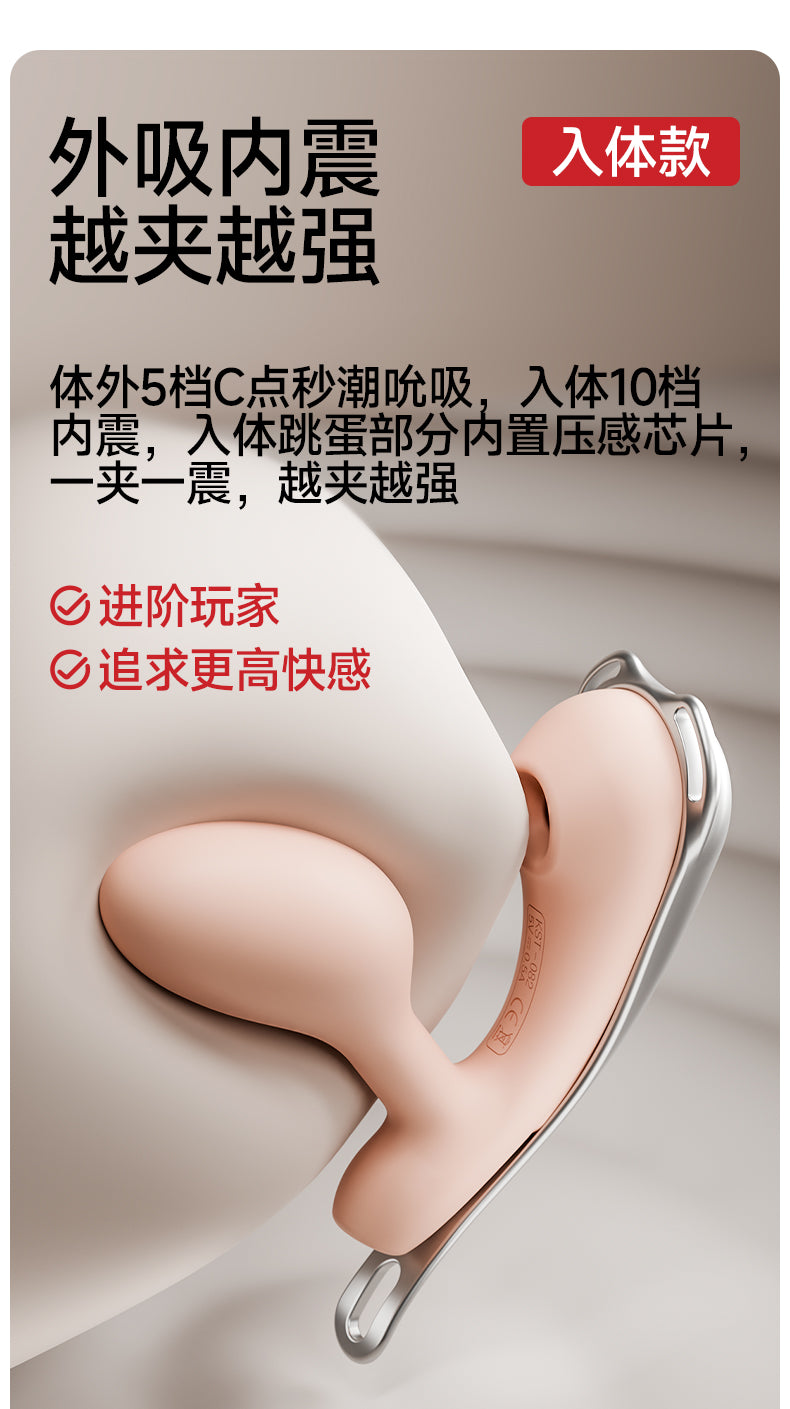 穿戴秒潮