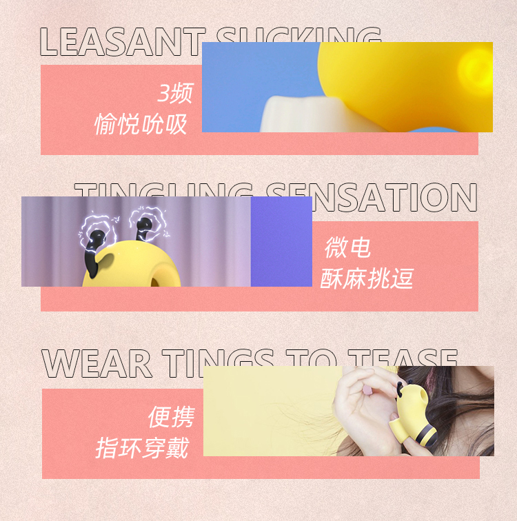 KISTOY 萌潮BB蜂指环式秒潮