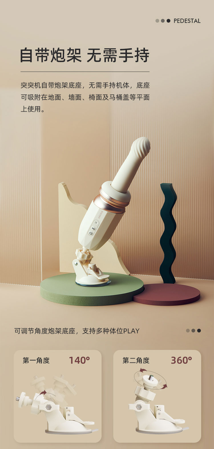 Kistoy 突突炮机