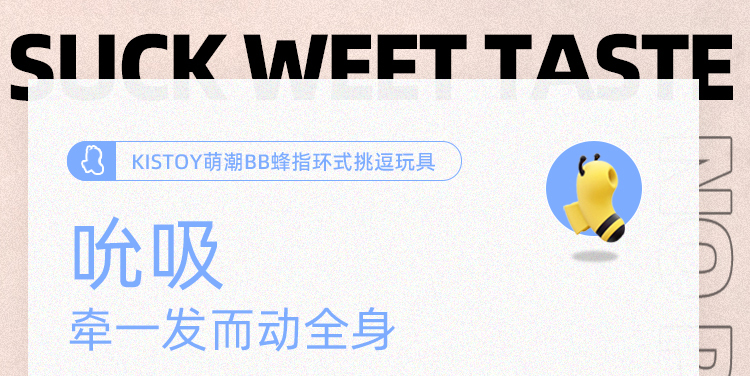 成人玩具