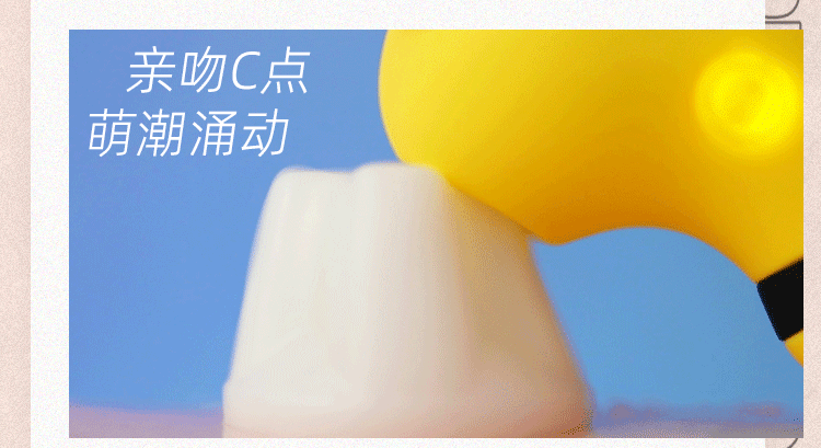 成人用品