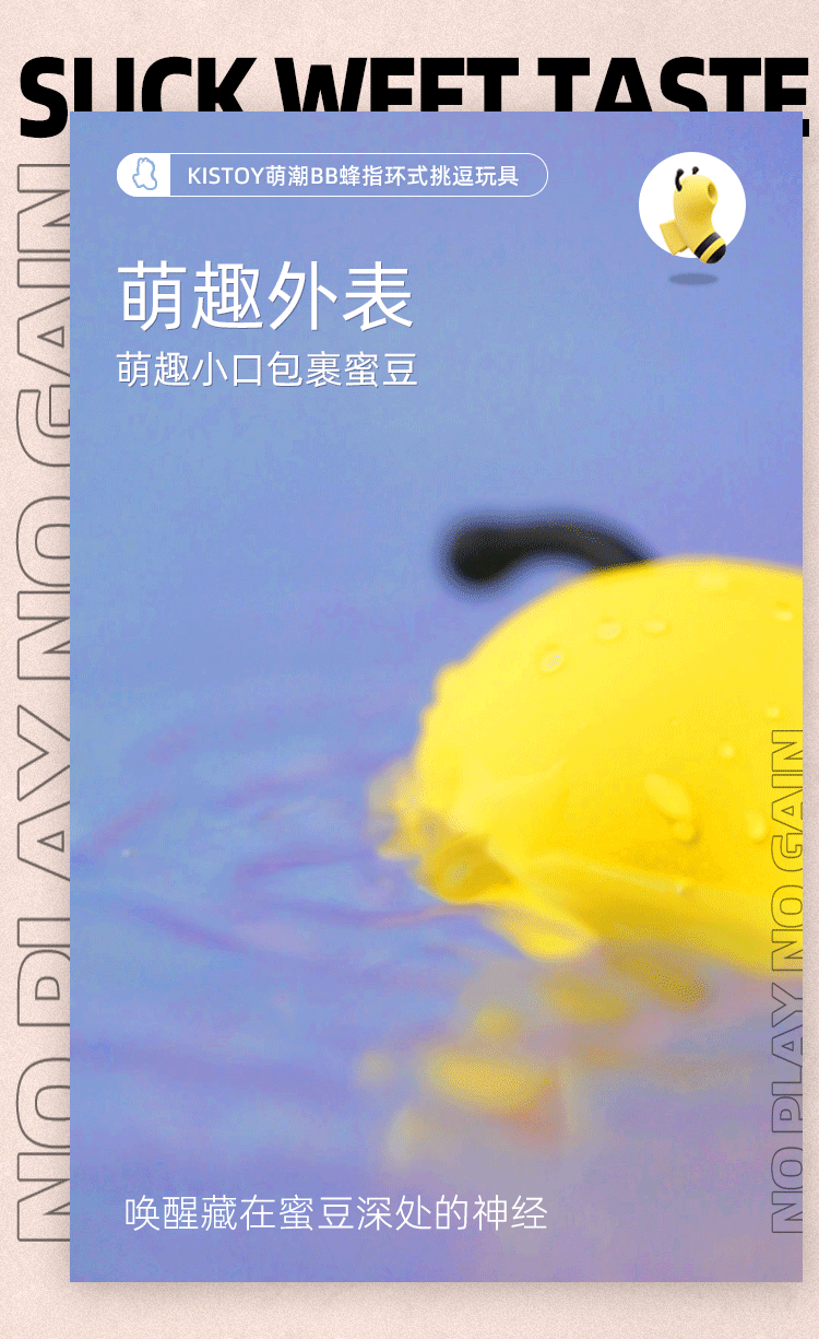 情趣玩具