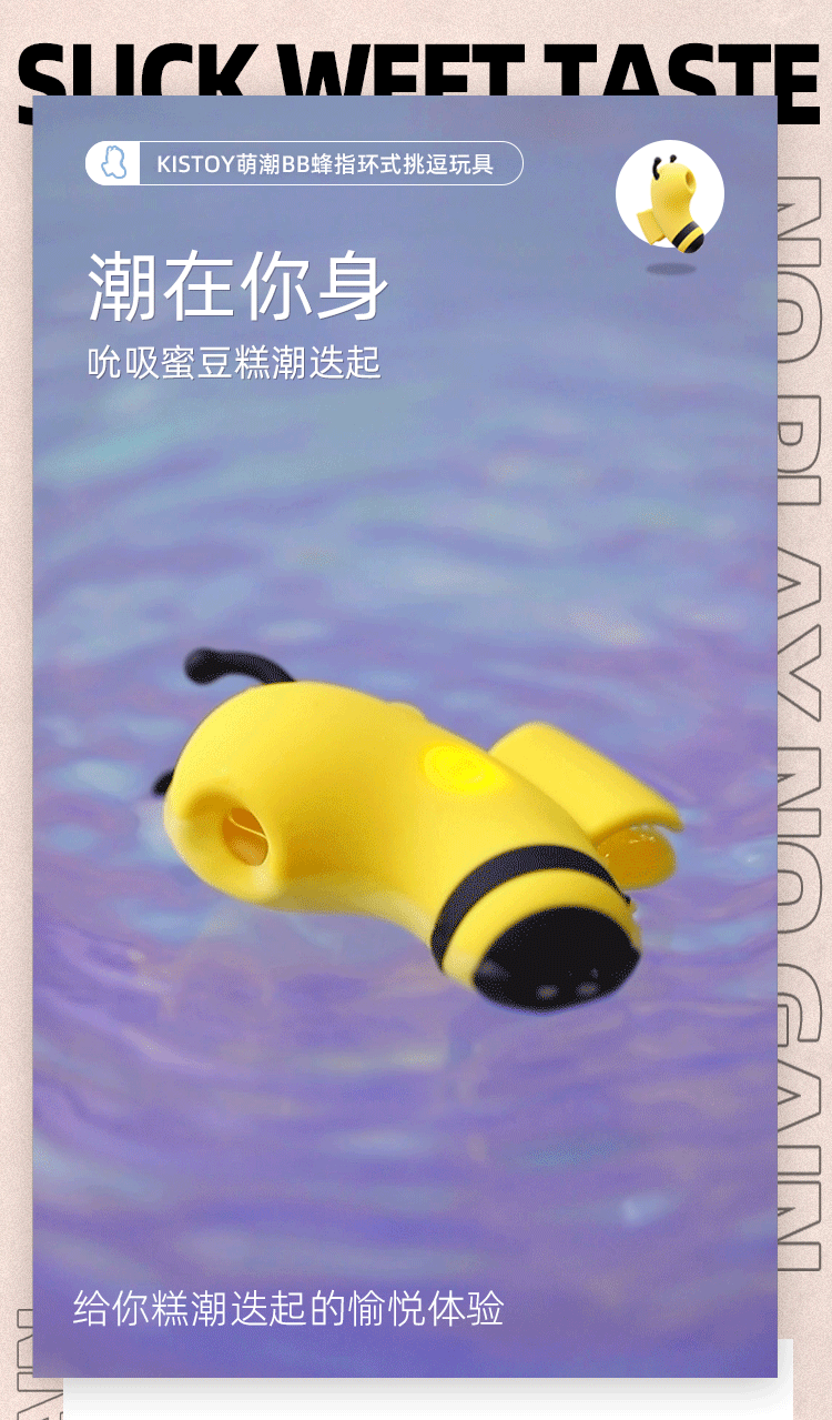 秒潮