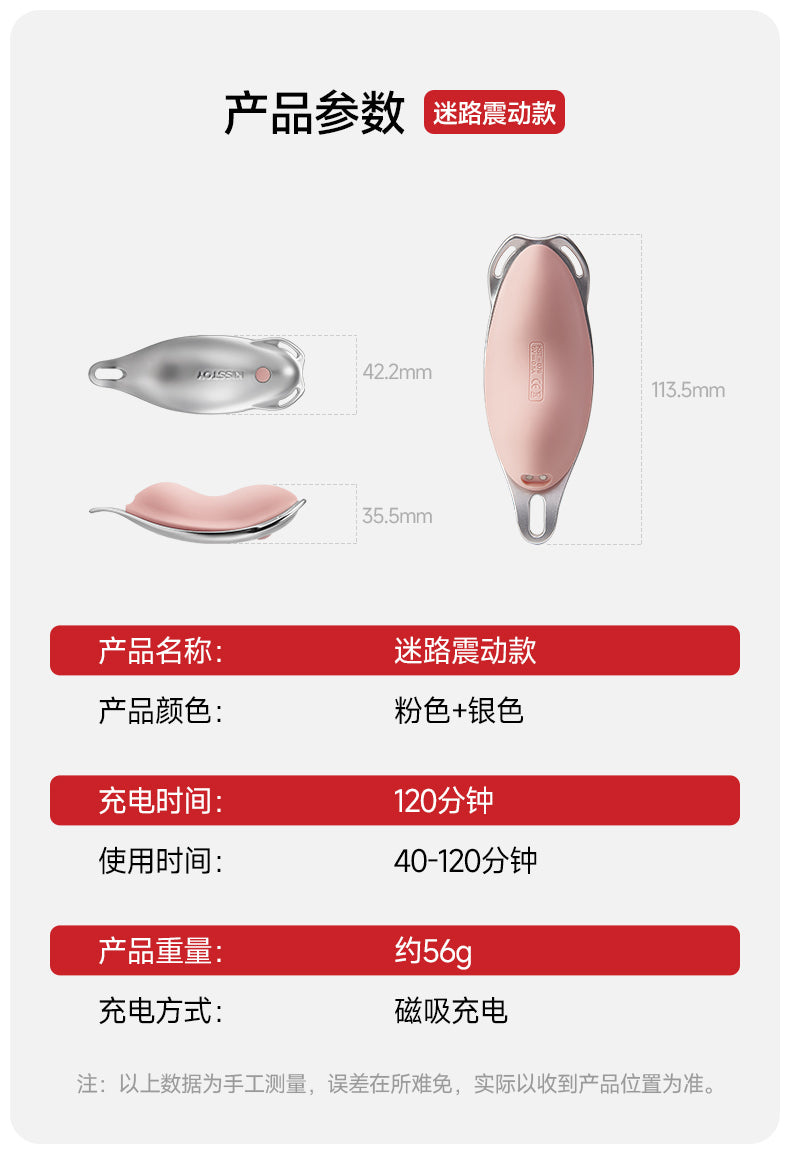 kistoy跳蛋