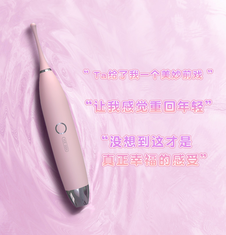成人玩具