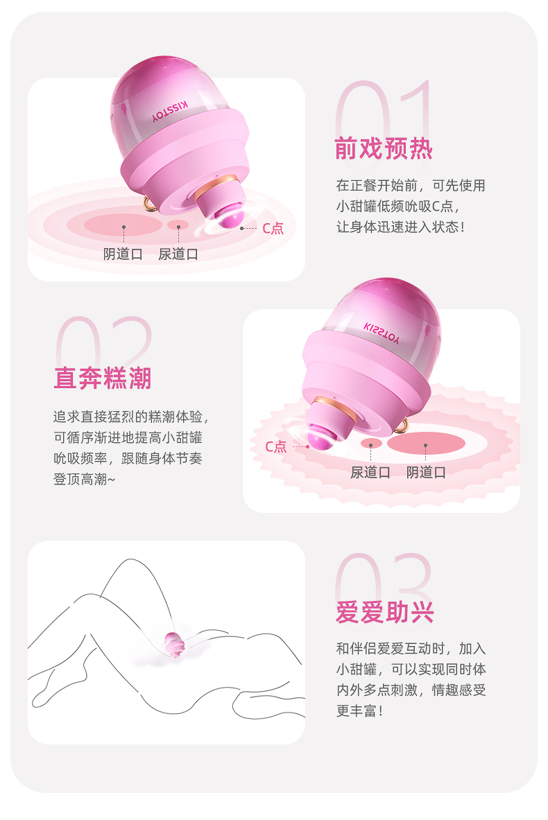 成人用品