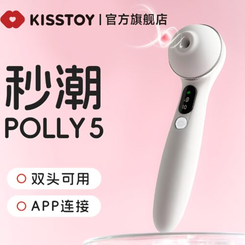 kisstoy polly五代