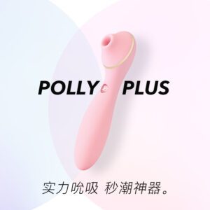 Kisstoy polly plus