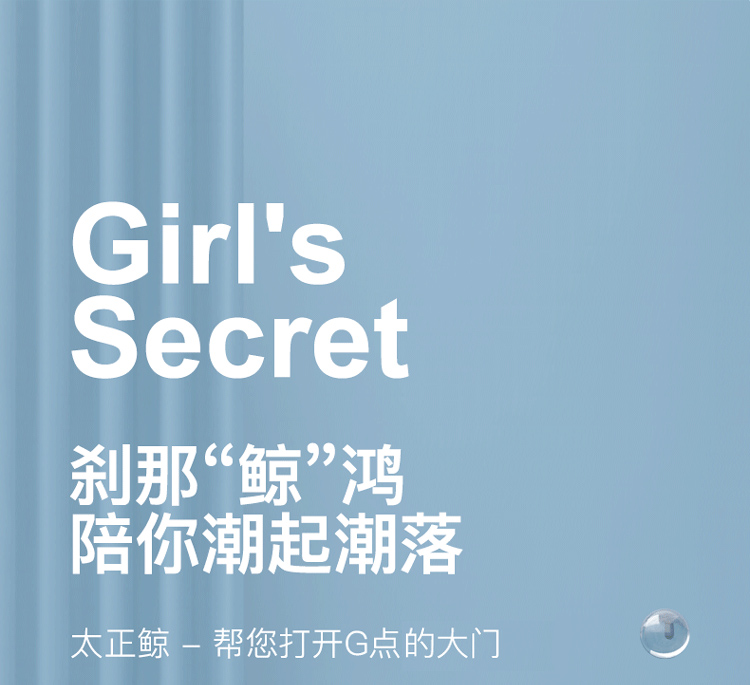 kisstoy 鲸鱼跳蛋
