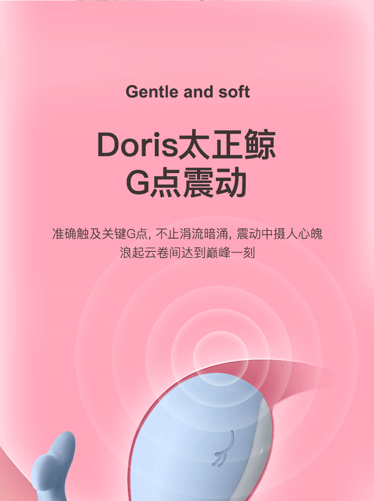 成人用品